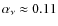 $\alpha_\nu \approx 0.11$
