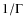 $1/\Gamma$