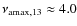 $\nu_{\rm amax,13} \approx 4.0$