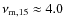 $\nu_{\rm m,15} \approx 4.0$