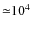${\simeq}10^4$