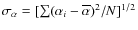 $\sigma_\alpha=[\sum(\alpha_i-\overline\alpha)^2/N]^{1/2}$