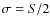 $\sigma=S/2$