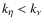 $k_\eta < k_\nu$