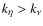 $k_\eta > k_\nu$