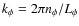 $k_\phi =2\pi n_\phi /L_\phi $