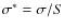 $\sigma^*=\sigma/S$