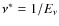 $\nu^*=1/E_\nu$