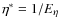 $\eta^*=1/E_\eta$