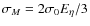 $\sigma_M=2\sigma_0 E_\eta/3$