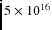 $5\times10^{16}$
