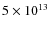 $5\times10^{13}$
