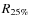 $R_{25\%}$