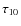 $\tau_{10}$