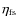 $\eta_{\rm fs}$