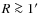 $R\ga1\hbox{$^\prime$ }$