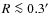 $R\la0.3\hbox{$^\prime$ }$