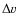$\Delta\varv$