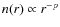 $n(r)
\propto r^{-p}$