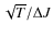 $\sqrt{T}/\Delta J$