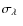 $\sigma_\ensuremath{\lambda~} $
