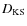 $D_{\rm KS}$
