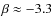 $\beta \approx -3.3$