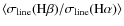 $\langle \sigma_{{\rm line}}({\rm H}\beta)/\sigma_{{\rm line}}({\rm H}\alpha) \rangle $