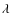 \ensuremath{\lambda~}