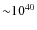 ${\sim} 10^{40}$