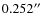 $0.252 \hbox{$^{\prime\prime}$ }$