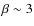 $\beta\sim 3$
