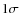 ${1} \sigma $