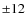 $\pm12$