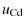 $\displaystyle u_{\rm Cd}$