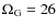 $\Omega_{\rm G}
= 26$