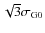 $\sqrt{3}\sigma_{{\rm G}0}$