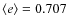 $\langle e \rangle = 0.707$