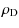 $\displaystyle \rho_{\rm D}$