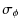 $\displaystyle \sigma_{\phi}$