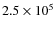 $2.5 \times 10^{5}$