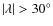 $\vert\lambda \vert > 30^{\circ }$