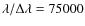 $\lambda/\Delta\lambda=75000$