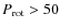 $P_{\rm rot} > 50$