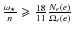 $\frac{\omega_\star}{n}\geqslant\frac{18}{11}\frac{N_{e}(e)}{\Omega_{e}(e)}$