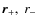 ${\vec r_+,~r_-}$