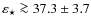 $\varepsilon_\star\ga 37.3\pm3.7$