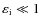$\varepsilon_{\rm i}\ll1$