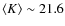 $\langle K \rangle \sim 21.6$