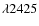 $\lambda2425$